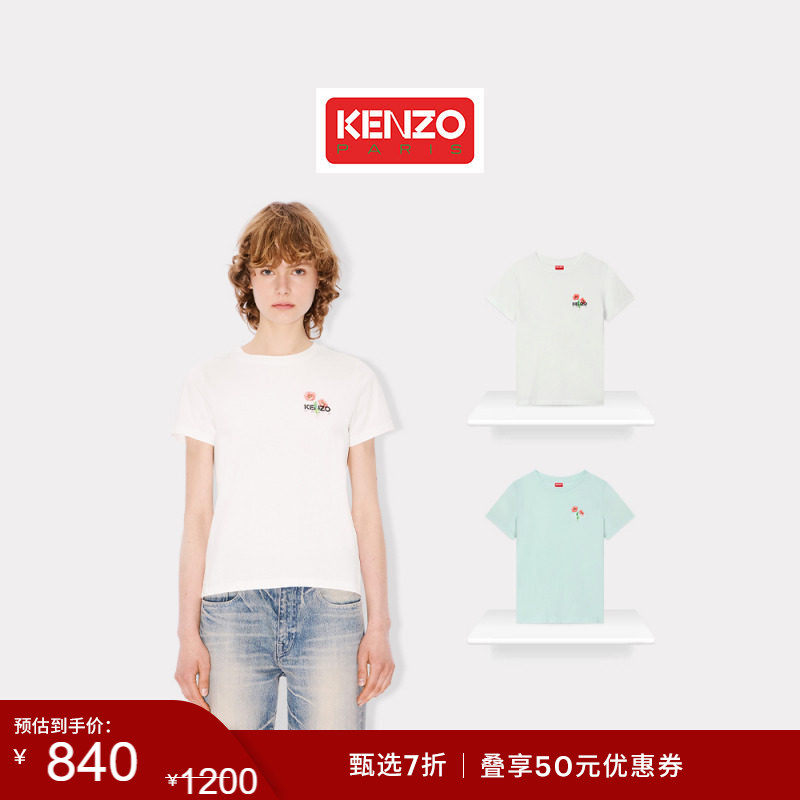 【季末特惠】KENZO 女士经典版型花束图案短袖T恤衫