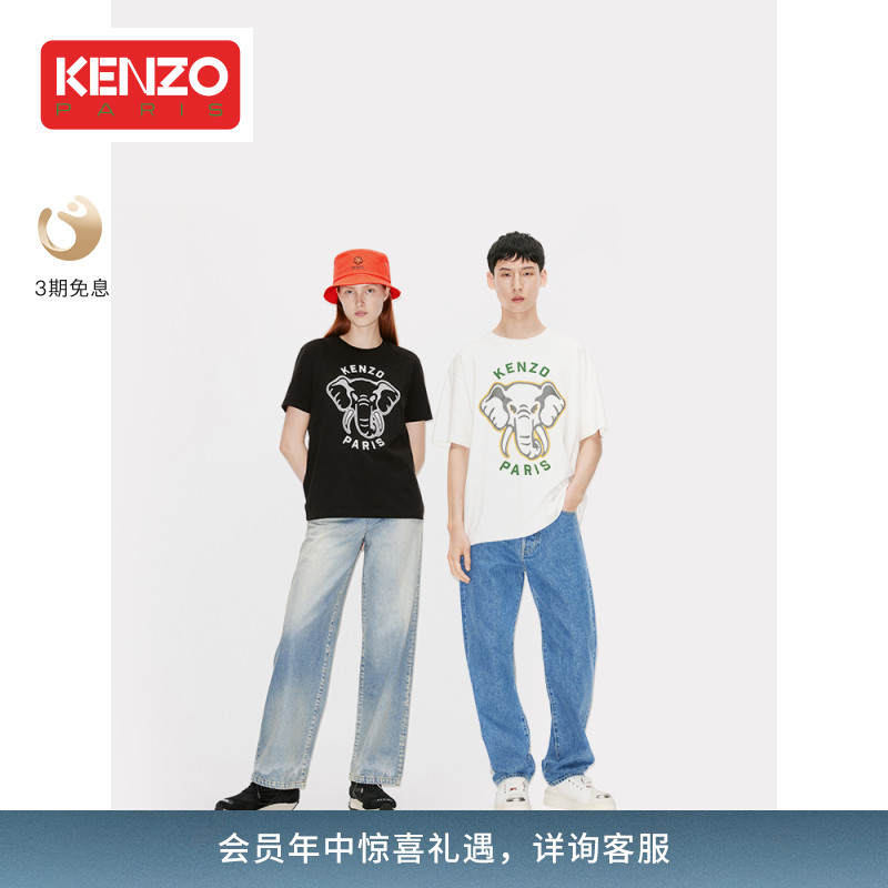 男女短袖大象图案KENZO休闲