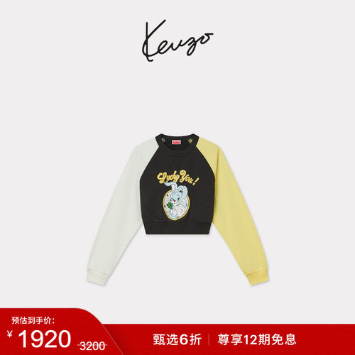 【会员特惠】KENZO 女士短款版型兔子图案休闲卫衣