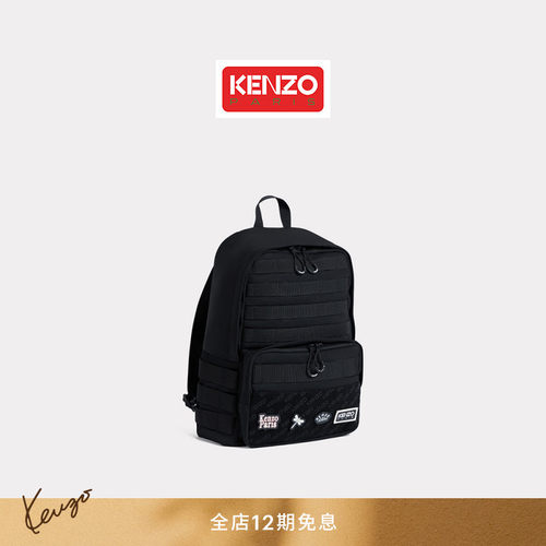 KENZO   休闲时尚简约运动背包双肩包