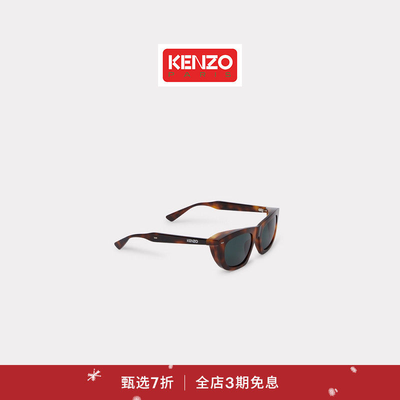 【新品首降】KENZO 25秋冬新品 男女同款Weave系列太阳眼镜圣诞