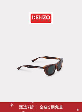 【新品首降】KENZO 25秋冬新品 男女同款Weave系列太阳眼镜圣诞