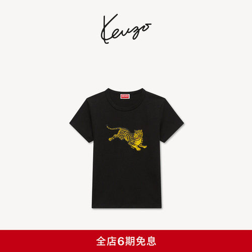 KENZO26秋冬新品 女士老虎图案休闲T恤衫