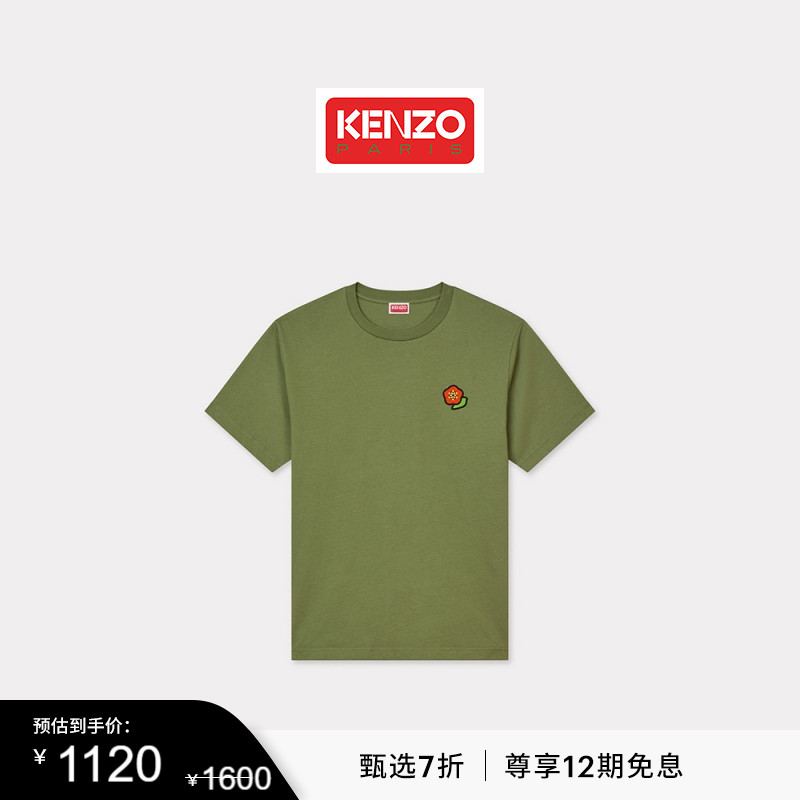 【双11特惠】KENZO25春夏新品 POP BOKE 波普海棠花男士短袖T恤衫