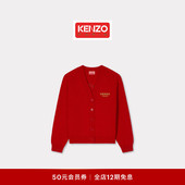 中国新年系列 KENZO 26春夏新品 男女同款 BOKE海棠花针织开衫