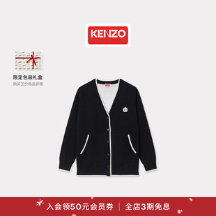 2.0休闲针织开衫 女士海棠花BOKE 新年 25秋冬新品 KENZO