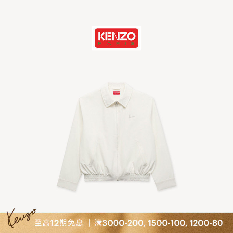 【26早秋新品】KENZO 女士手签体图案拉链翻领外套
