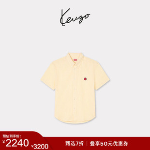 【季末特惠】KENZO 26春夏新品 男士BOKE海棠花宽松版型衬衫