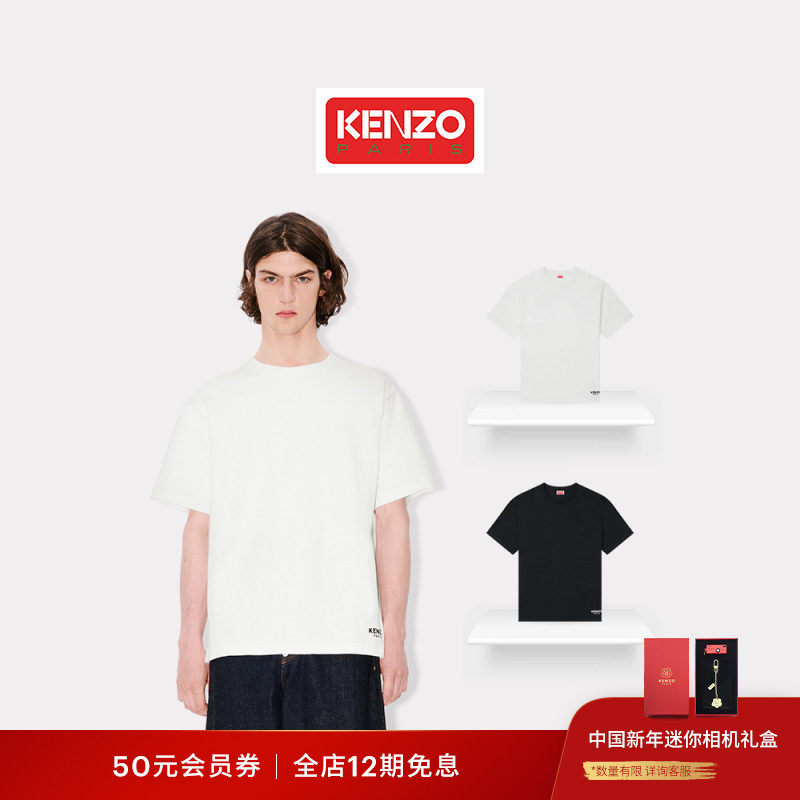 KENZO25秋冬新品 男士BOKE海棠花加大宽松版型刺绣T恤衫新年,男装,T恤,淘宝优惠券,粉丝福利购,淘宝优惠卷