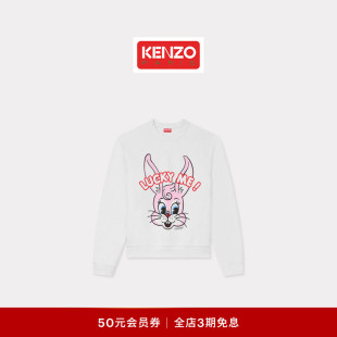 型兔子图案套头休闲卫衣 版 KENZO 女士经典