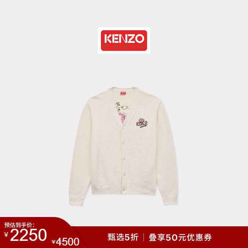 【季末特惠】KENZO 26春夏新品 男士短款版型卡通图案开衫外套