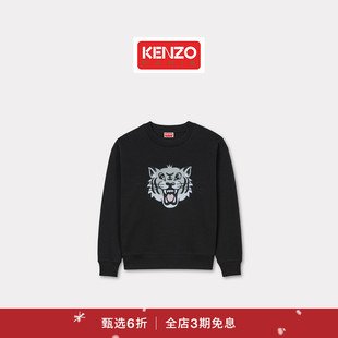KENZO 首降 女士老虎图案休闲刺绣套头卫衣圣诞 新品
