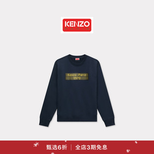 新品 男士 首降 25秋冬新品 字母图案休闲卫衣新年 KENZO