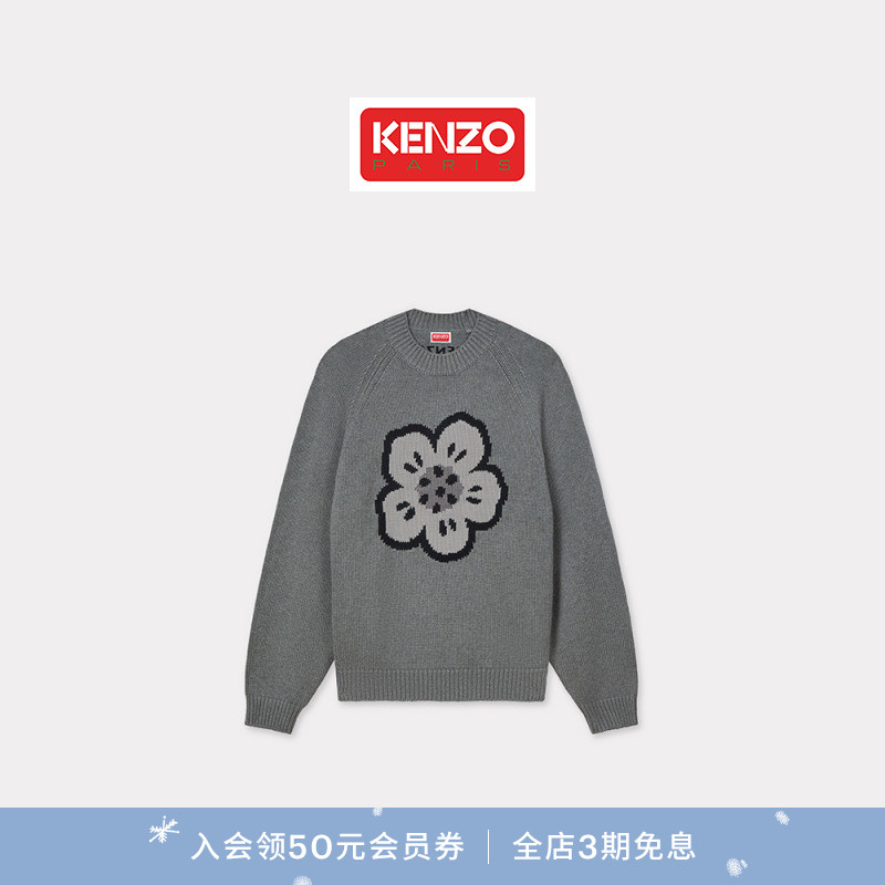 KENZO 25秋冬新品 男士BOKE海棠花经典版型花朵图案针织衫