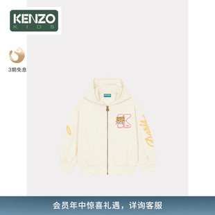 老虎图案休闲拉链连帽夹克外套 童装 KENZO 24春夏新品