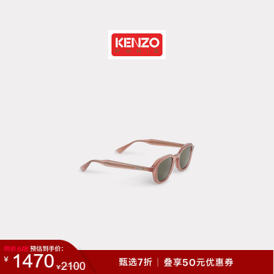 【季末特惠】KENZO 26春夏新品 女士Weave系列简约太阳眼镜