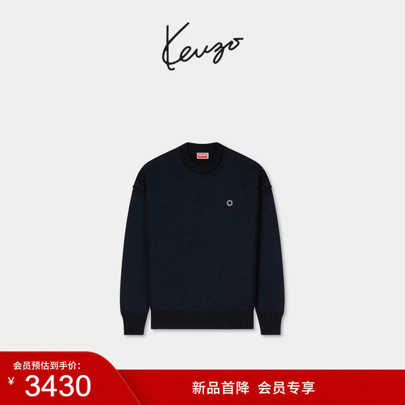 【新品首降】KENZO 男士海棠花BOKE 2.0套头针织衫
