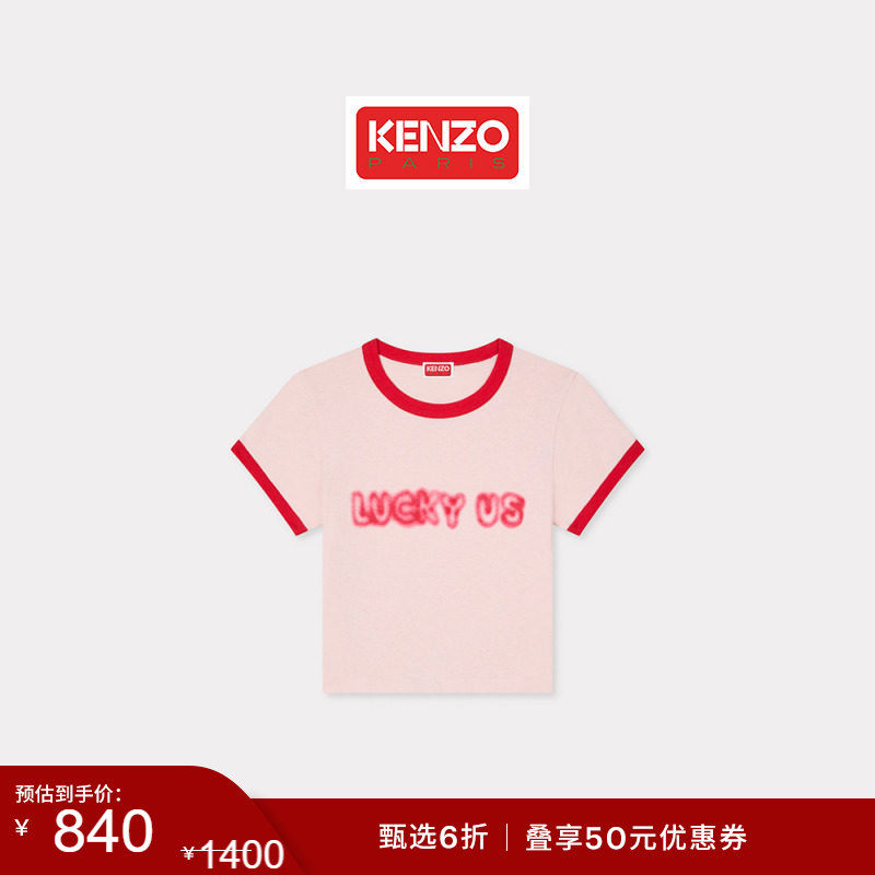 【季末特惠】KENZO 26春夏新品 女士字母图案短款版型T恤衫