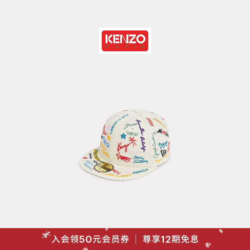 KENZO 25秋冬新品 Kenzo× New Era男女同款联名棒球帽子