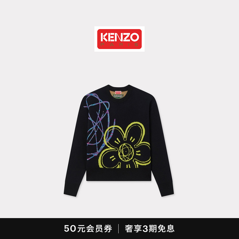 【Kenzo x Futura 2000】 2025秋冬系列 女士花朵图案套头针织衫