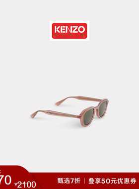 【季末特惠】KENZO 26春夏新品 女士Weave系列简约太阳眼镜