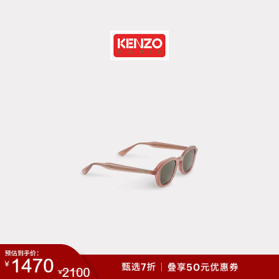 【季末特惠】KENZO 26春夏新品 女士Weave系列简约太阳眼镜