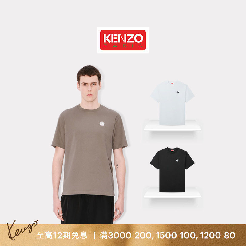 KENZO男士海棠花BOKE 2.0休闲短袖T恤