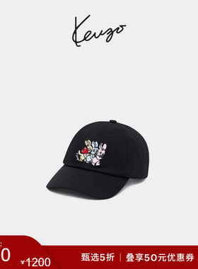 【季末特惠】KENZO 26春夏新品 男女同款兔子图案休闲帽子