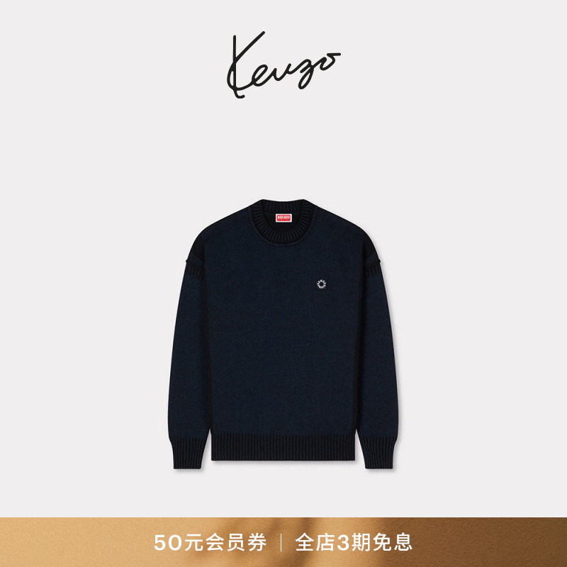 KENZO 26春夏新品 男士海棠花BOKE 2.0套头针织衫