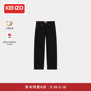 KENZO男士 季 末折扣 字母LOGO图案休闲纯色长裤