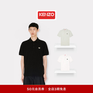 Wild 老虎图案Polo衫 Tiger 男女同款 26春夏新品 Kenzo