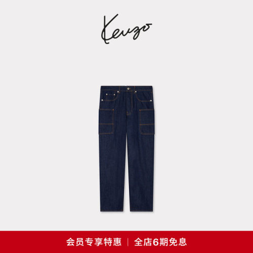【会员特惠】KENZO 男士复古休闲直筒牛仔裤