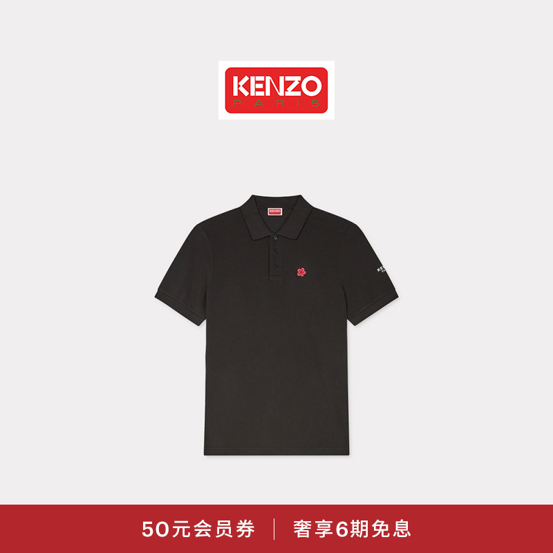 KENZO男士BOKE海棠花小Logo休闲修身短袖Polo衫
