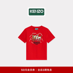 T恤衫 KENZO 动物图案短袖 童装 26春夏新品