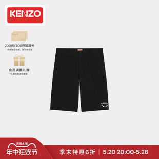 KENZO男士 季 末折扣 字母LOGO图案休闲宽松运动短裤