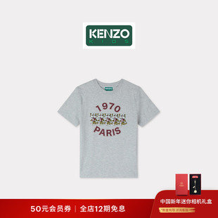 KENZO 26春夏新品 童装宽松版型老虎图案短袖T恤衫