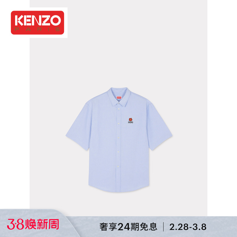 KENZO24春夏新品男士BOKE花朵图案休闲纯色衬衫