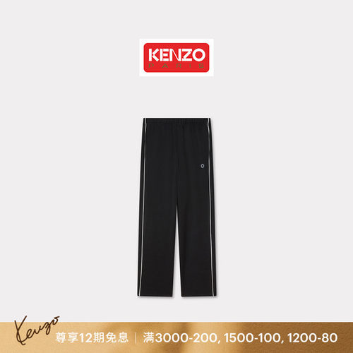 KENZO  男士海棠花BOKE 2.0直筒版型裤子