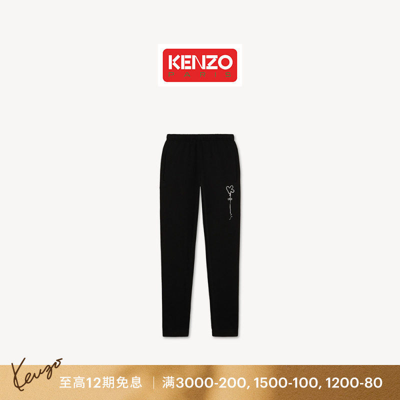 KENZO 男士气球图案休闲时尚直筒裤子