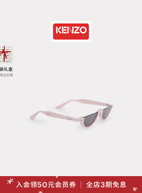 KENZO 25秋冬新品 女士简约时尚太阳眼镜圣诞