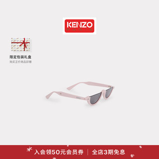 太阳眼镜圣诞 女士简约时尚 KENZO 25秋冬新品