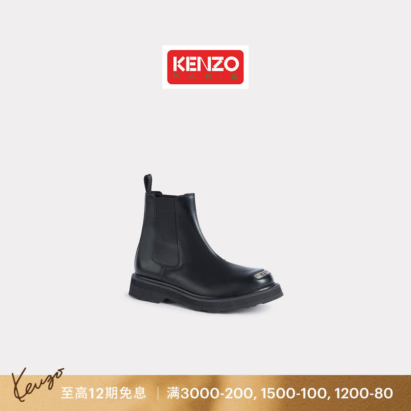 KENZO  男士休闲时尚厚底圆头高帮皮靴