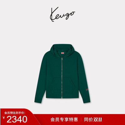 【会员特惠】Kenzo Winter Holidays 男女同款兔子图案外套