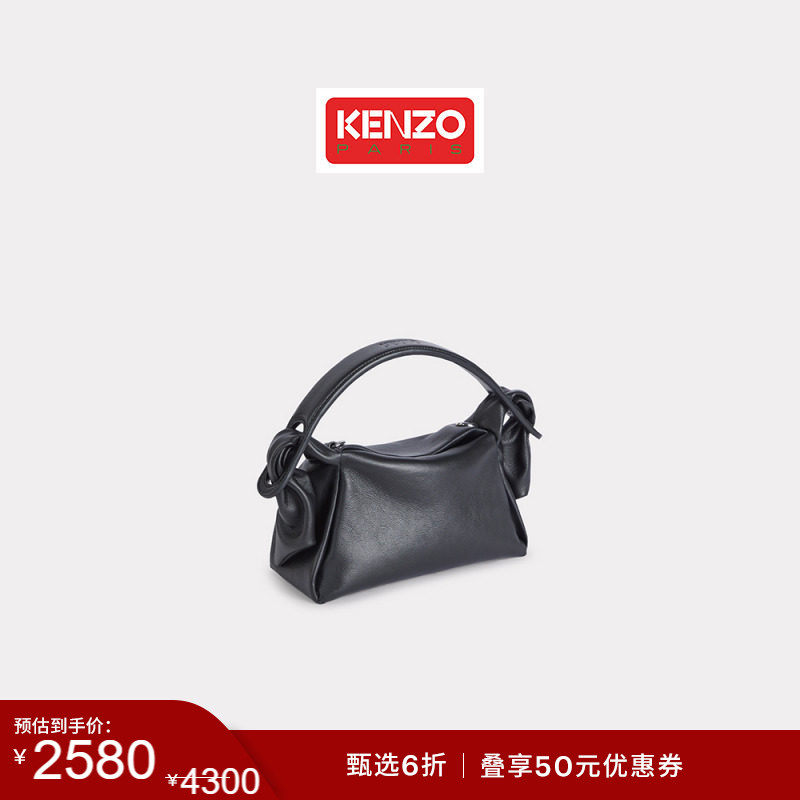【季末特惠】KENZO 26春夏新品 女士休闲简约时尚手包