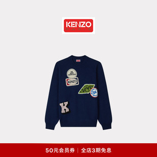 KENZO 26春夏新品 男士经典版型套头休闲毛衣