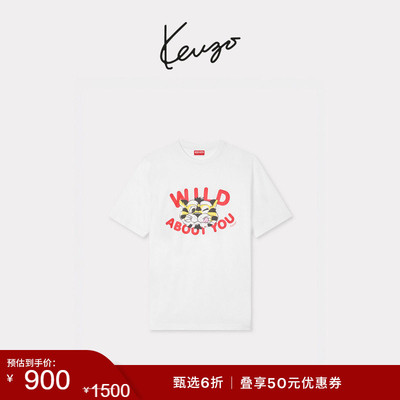 【季末特惠】KENZO 26春夏新品 男女同款老虎图案T恤衫