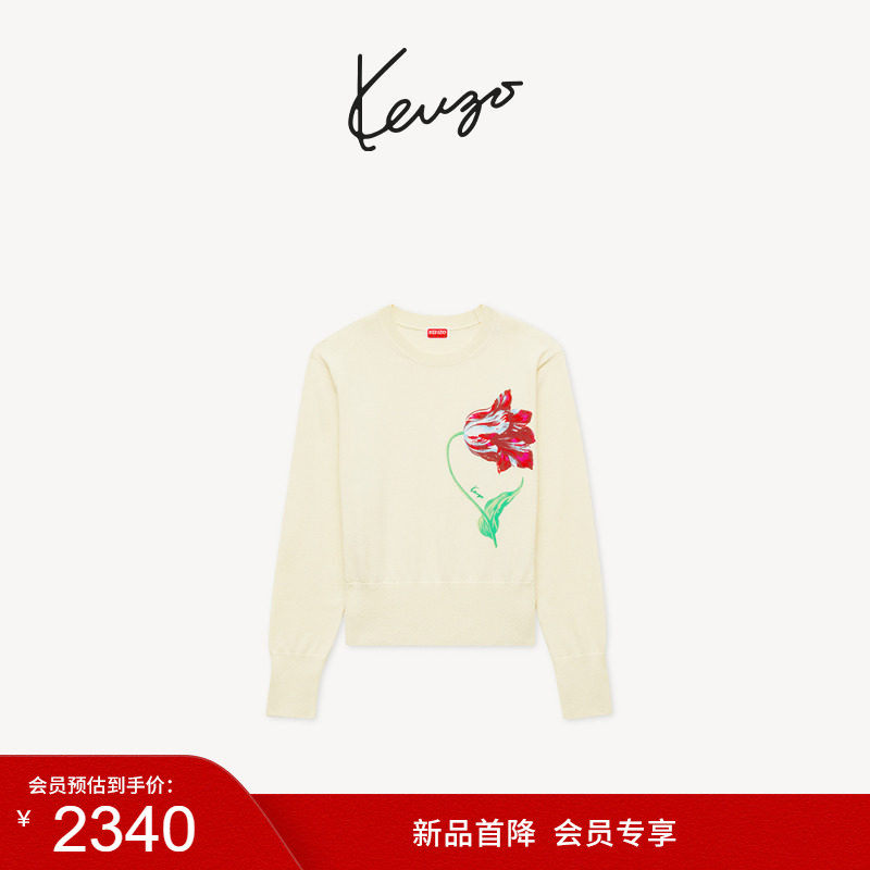 【新品首降】KENZO 26秋冬新品 女士郁金香图案休闲套头针织衫