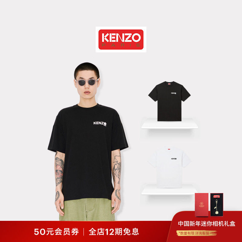 KENZO25秋冬新品 男士海棠花BOKE 2.0经典版型短袖T恤衫新年,男装,T恤,淘宝优惠券,粉丝福利购,淘宝优惠卷