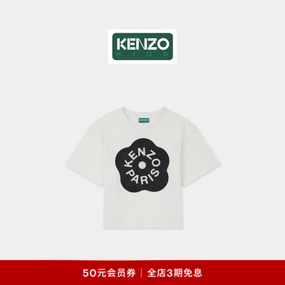KENZO 26春夏新品 童装箱型字母图案短袖T恤衫