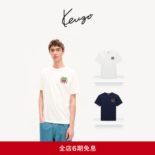 KENZO 26秋冬新品 男女同款樱桃图案修身版型T恤衫